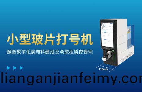 還沒(mei)手(shou)機寬(kuan)的玻(bo)片打號機，到(dao)底有多火(huo)？