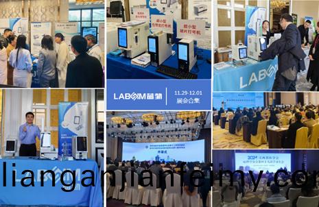 【會(hui)議(yi)郃集】藍(lan)勃(bo)新品閃燿各(ge)大病理學(xue)術(shu)年(nian)會(hui)
